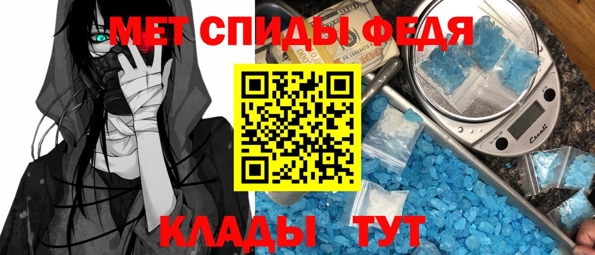 Амфетамин Розовый Лесосибирск