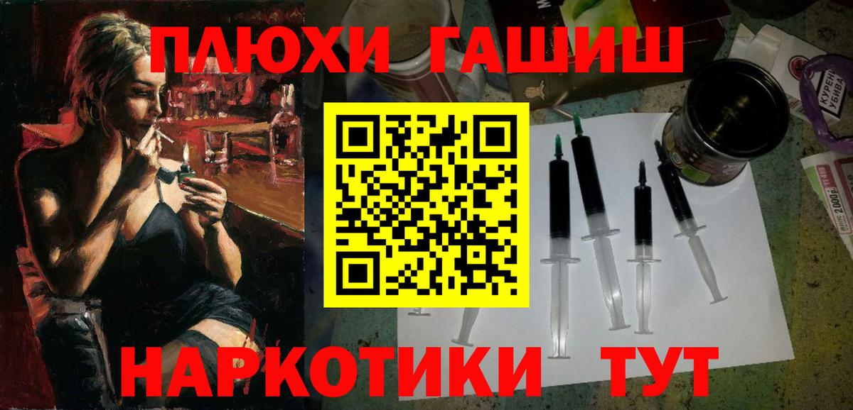 ГАШИШ hashish  Вход с VPN  Лесосибирск  ГАШ  ГАШИШ убойный 