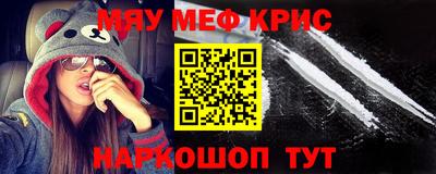 дурь Ковров