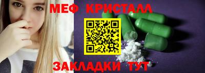 винт Когалым