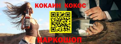 дурь Ковров