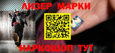 винт Когалым