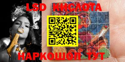 гидра Керчь
