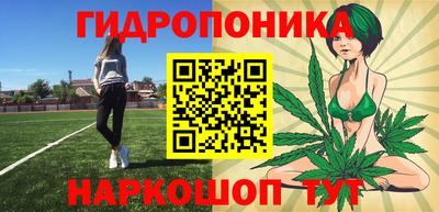 дурь Ковров