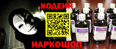 винт Когалым