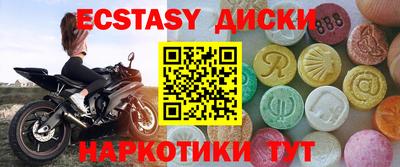 сатива Коломна