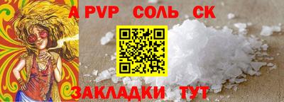 сатива Коломна