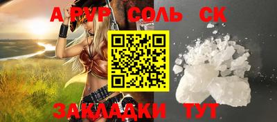сатива Коломна
