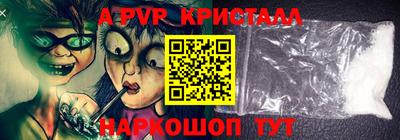 винт Когалым