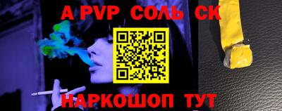 дурь Ковров