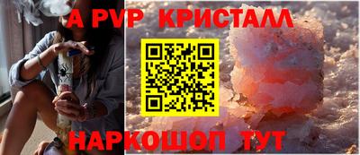 винт Когалым