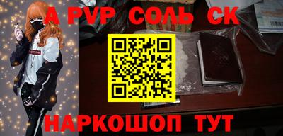 сатива Коломна