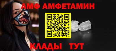эйфоретик Кизляр