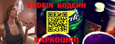 винт Когалым