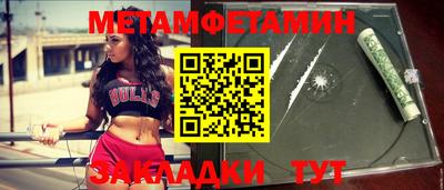 сатива Коломна