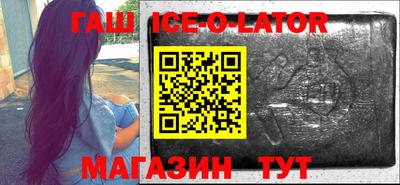 сатива Коломна