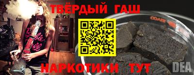 винт Когалым