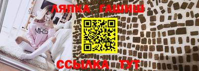 винт Когалым