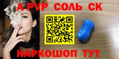 сатива Коломна