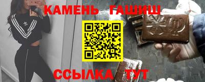 винт Когалым