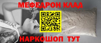 винт Когалым