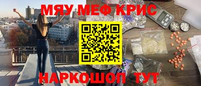 сатива Коломна