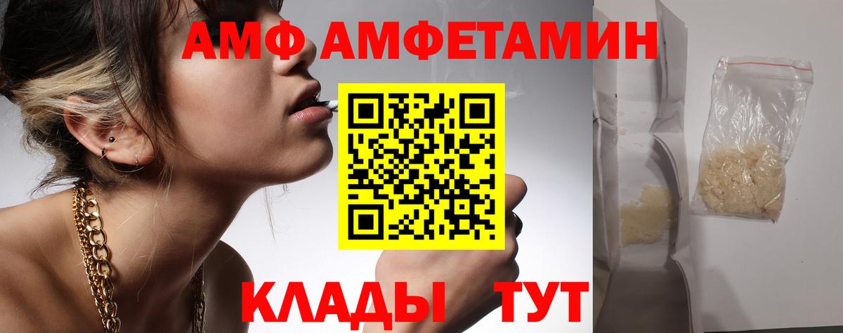 Лесосибирск  Метамфетамин Methamphetamine  Метамфетамин Methamphetamine  Вход с VPN 