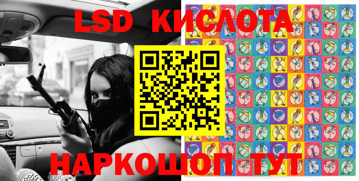 Марки 25I-NBOMe  Вход с VPN  Лесосибирск  Марки N-bome 1500мкг 