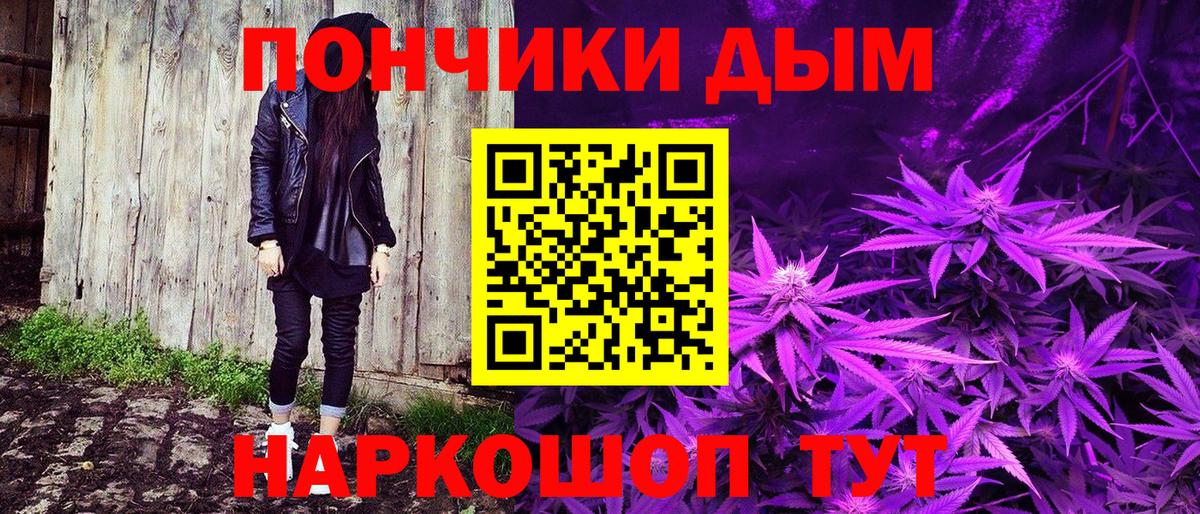 Конопля семена  Вход с VPN  Каннабис семена  Лесосибирск 